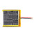 Battery for RAND MCNALLY OD7 OD8 PRO II 2 TND-T85 OP806363 Truck GPS CS-RMT850SL