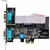 StarTech.com 2-Port Serial PCIe Card, Dual-Port RS232/RS422/RS485 Card, 16C1050 UART, ESD Protection, Windows/Linux, TAA-Compliant