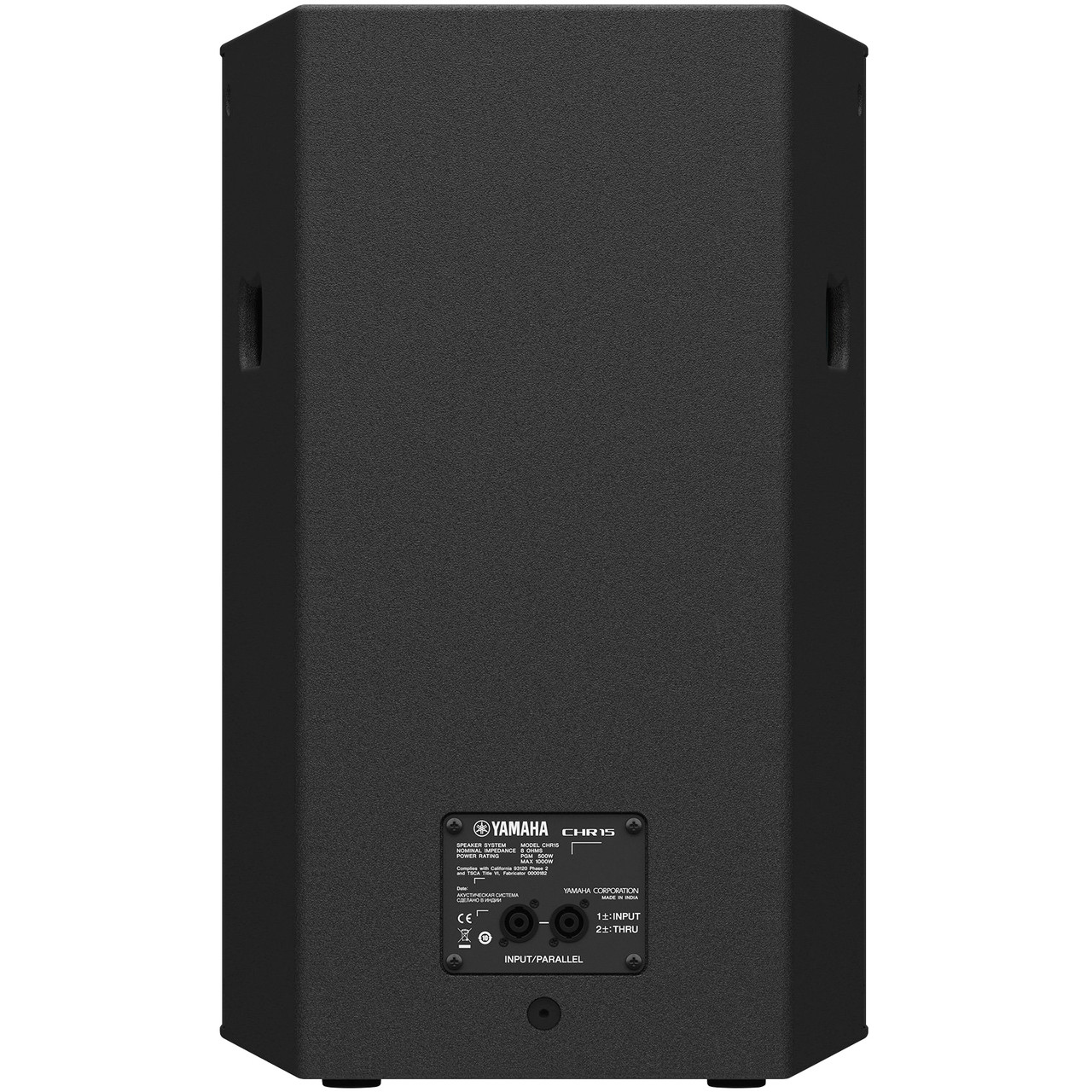 Yamaha Gym Sound System with 8 CHR15 Flyable Loudspeakers