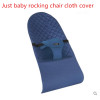 Breathable Baby Rocking Chair Cloth Cover Pure Cotton Baby Sleep