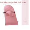 Breathable Baby Rocking Chair Cloth Cover Pure Cotton Baby Sleep