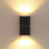12w Up Down LED Wall Light