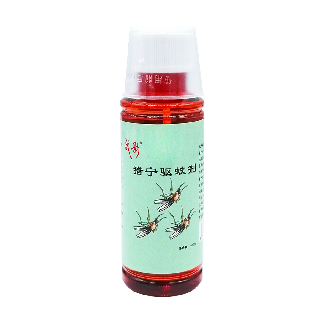 Mosquito Repellent Concentrate 100ml Goldunited Sdn Bhd