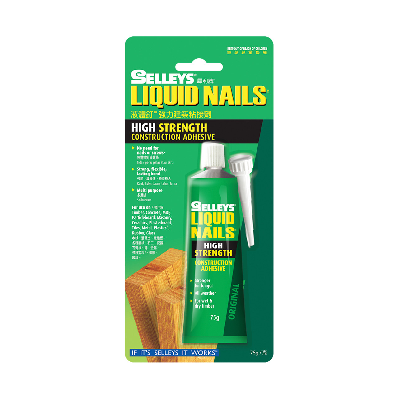 liquid nails dry time