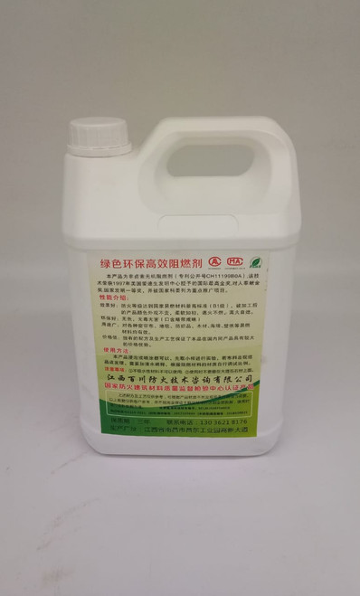 Fire retardant 5L