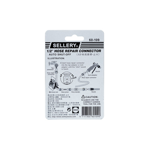 Sellery 60-109 auto shit off hose connector 1/2"