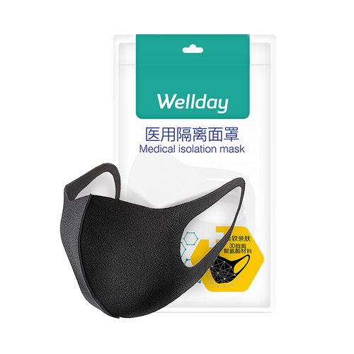 3D black medical fabric face mask (3pcs/pkt)