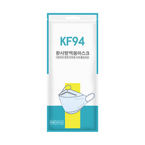 KF94 face mask aqua (10 packs)