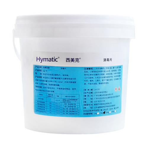 Hymatic sanitizer tablets 200g 5kg