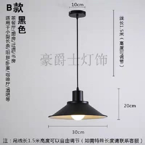 12W 3000K LED ADJUSTABLE BLACK PENDANT LIGHT 1.7M MODEL B