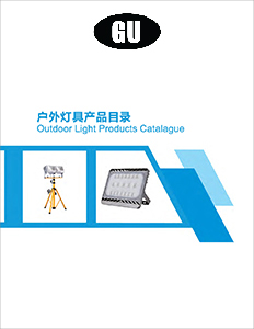 2018 Construction Tape Product Catalogue