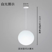 20CM PENDANT LIGHT LED WHITE LIGHT