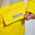 FR41YERL Portwest FR41 Sealtex Flame Resistant Hi-Vis Lime Rain Jacket