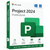 Genuine Microsoft Project 2024 Professional (32/64 bit) (AI-Driven) (Windows 10/11 or later edition)