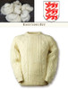 Coughlan Knitting Kit
