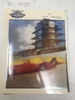 84TH INDIANAPOLIS 500 MAY 28 2000 PROGRAM - PREOWNED