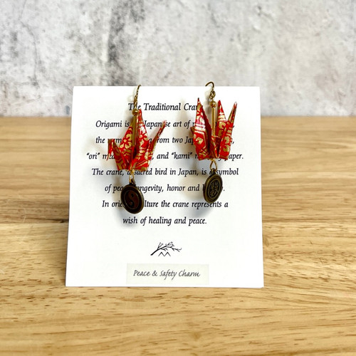 Red and Gold Origami Crane Earrings with Yin Yang Charm