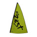 RS Zest Sail Main