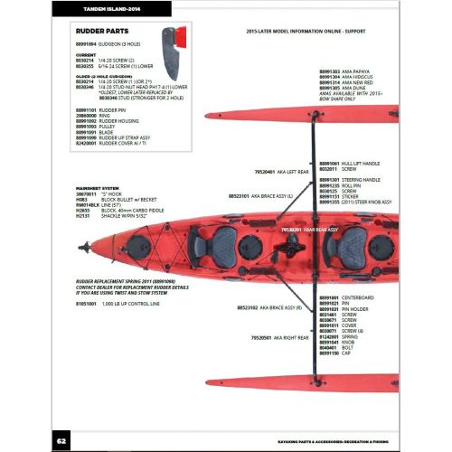 h17-parts-diagram-500x500.jpg