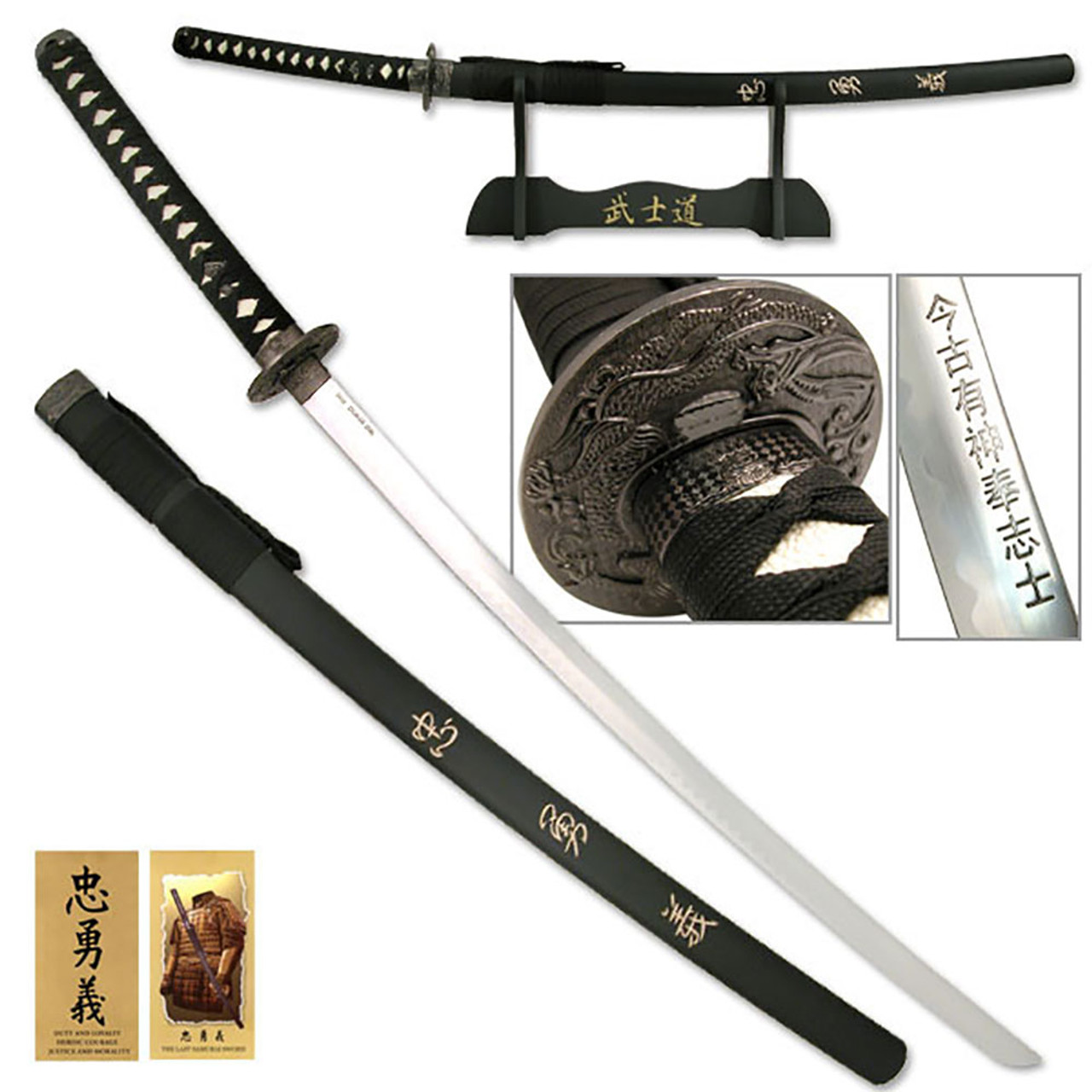 TOM CRUISE LAST SAMURAI SWORD 41.5