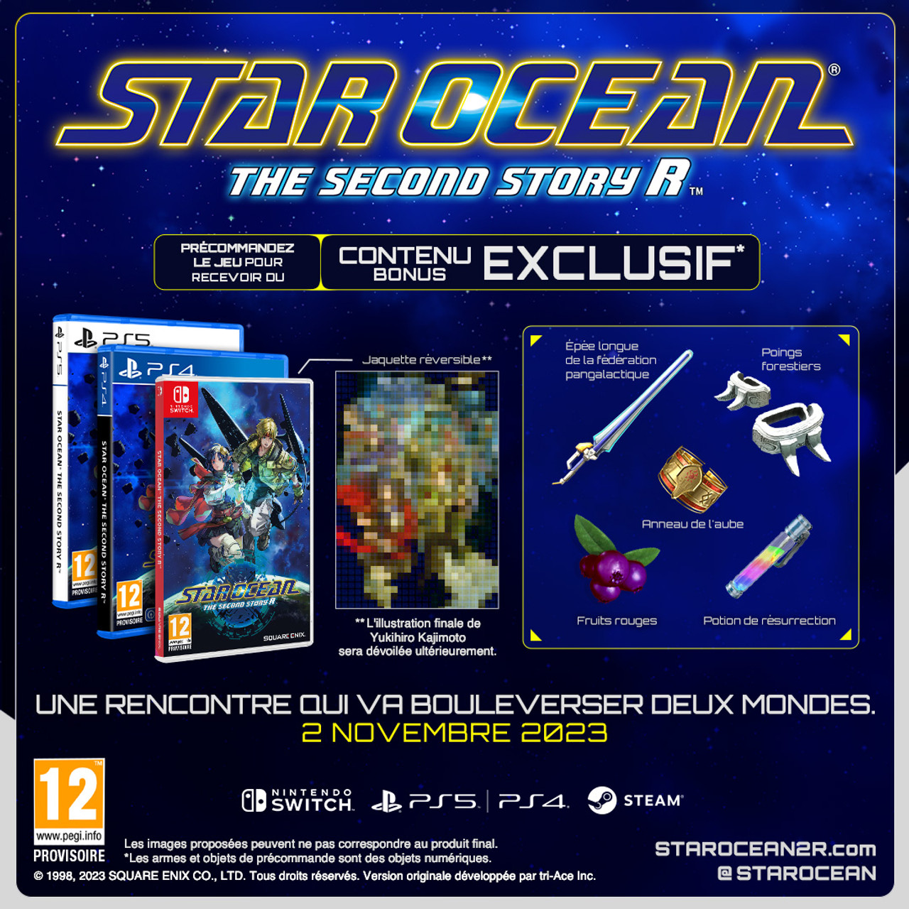 STAR OCEAN THE SECOND STORY 聖剣伝説コレクション PS4】 STAR OCEANTHE SECOND STORY R（スターオーシャン