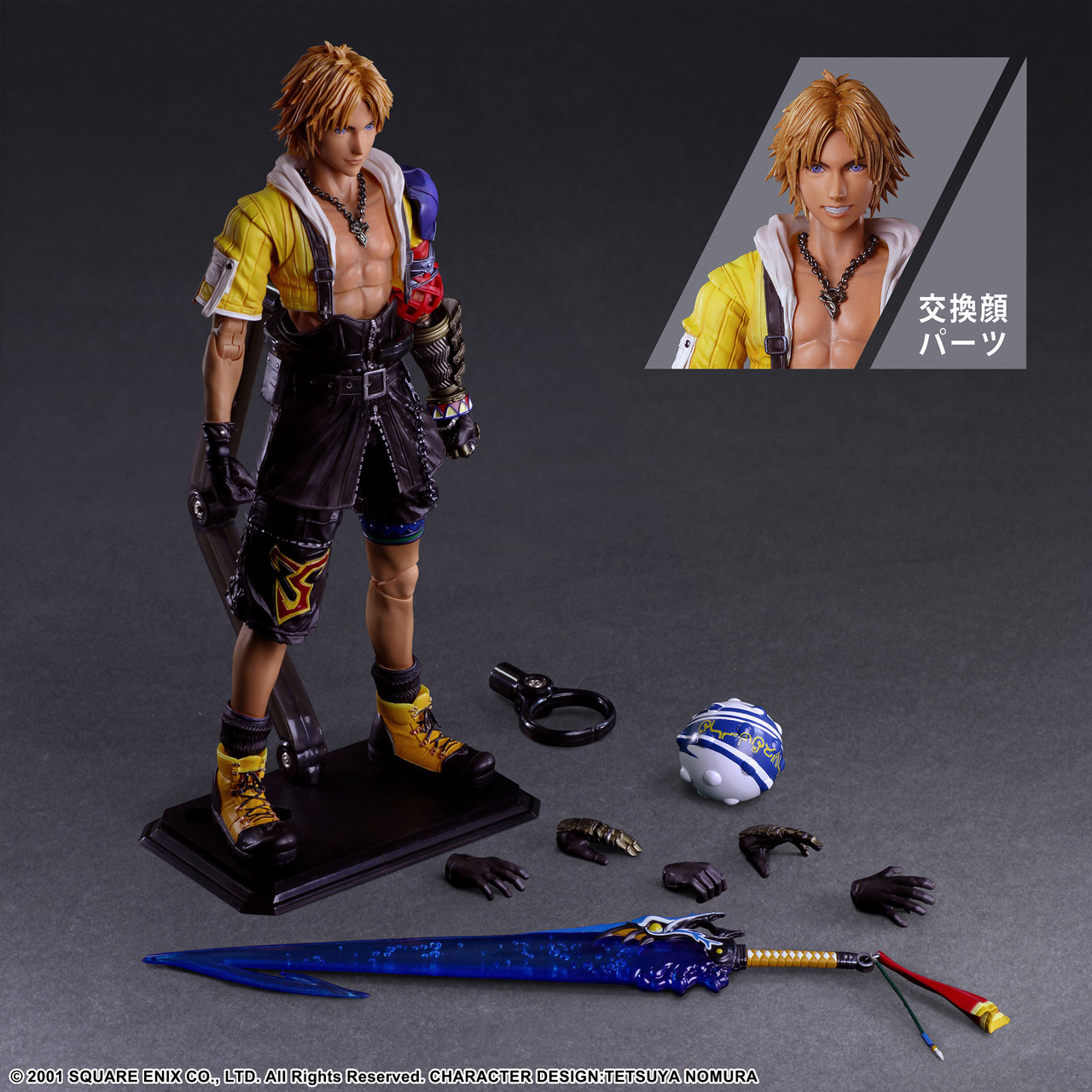 Figurine Play Arts FFVII – Tidus (Final Fantasy X) Articulée, Édition Limitée 2024