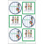 Gift Sticker Sheets, Nutcracker