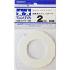 Tamiya 87177 Masking Tape for Curves (2mm)