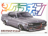 Aoshima 1/24 330 Gloria Special (Nissan) Model Kit