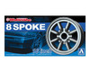 Aoshima 05248 1/24 RS WATANABE 8SPOKE 16inch