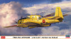 Hasegawa 02386 1/72 TBM-3S2 Avenger 'J.M.S.D.F. 3rd Service School'