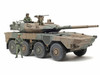 Tamiya 35383 1/35 Japan Ground Self Defense Force Type 16 Mobile Combat Vehicle C5 with Winch Plastic Model