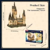  Puremind Harry Potter Hogwarts The Astronomy Tower
