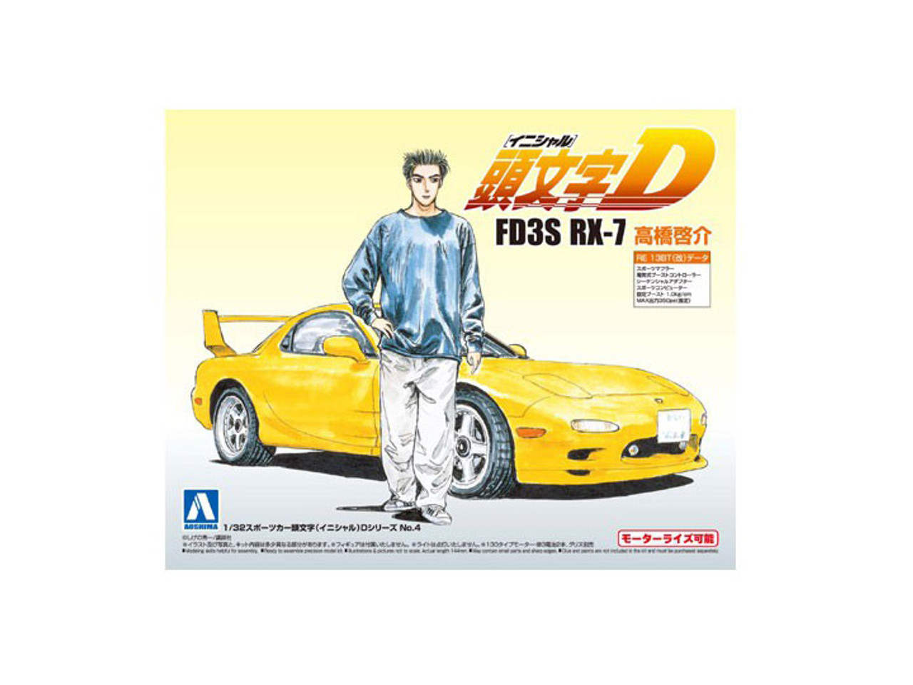 Aoshima 1/32 Initial D FD3S RX-7 Keisuke Takahashi Model Kit