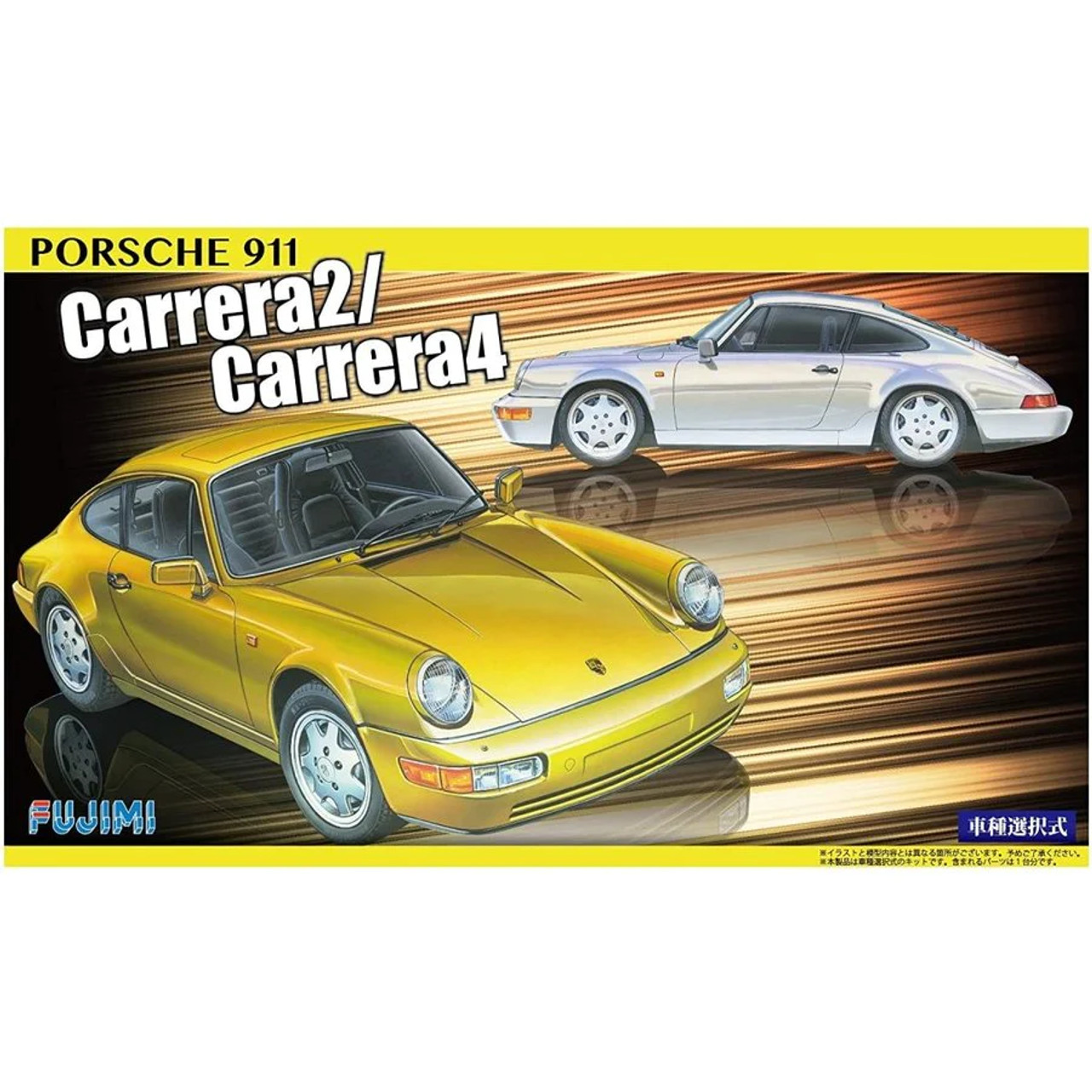 Fujimi 1/24 Porsche 911 Carrera 2/Carrera 4 Model Kit
