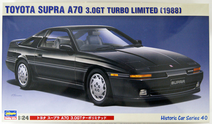 Hasawaga 1/24 Supra A70 3GT Turbo Model Kit - Small Addictions RC