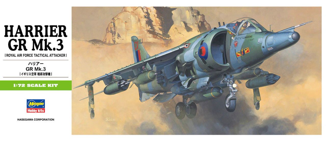 Hasewaga 1/72 Harrier GR MK3 Model Kit - Small Addictions RC