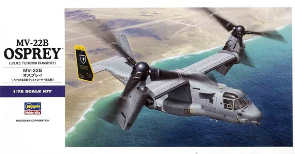 Hasegawa 1/72 MV-22B OSPREY Model Kit - Small Addictions RC