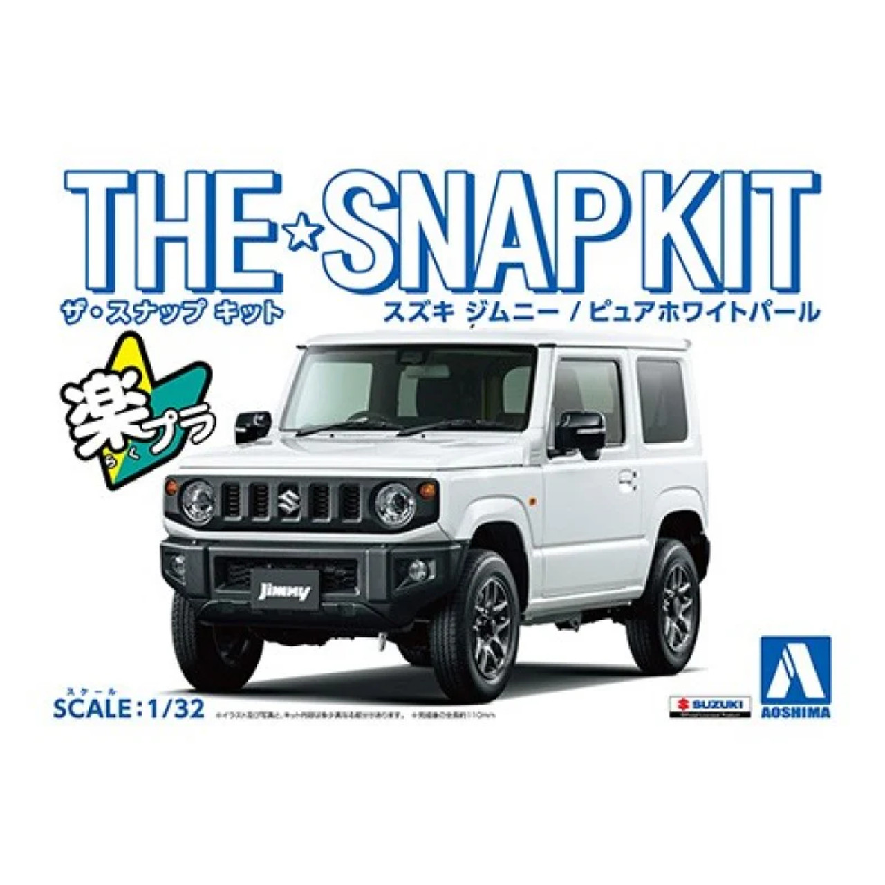 Aoshima 05817 1/32 SNAP KIT #08-E Suzuki Jimny (Pure White Pearl)