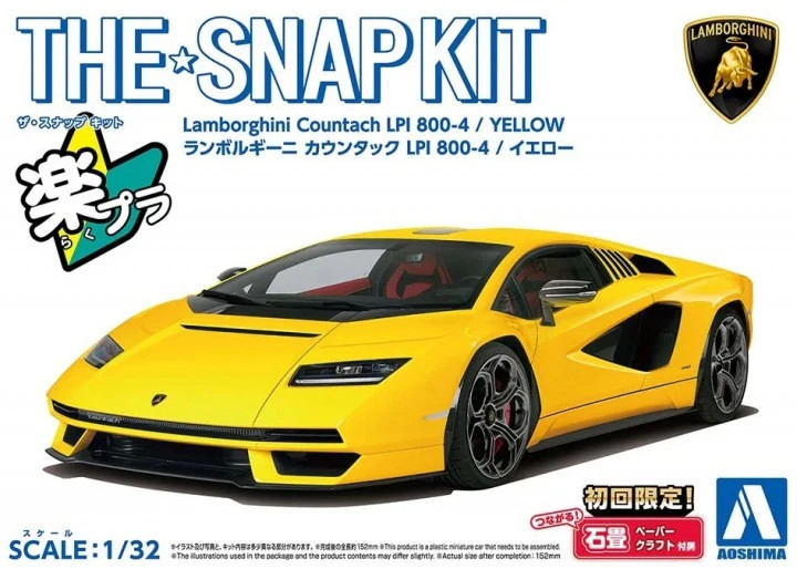 エイトマン1-14 Kawasaki Ninja Zx-14 Special Color Edition / Tamiya USA