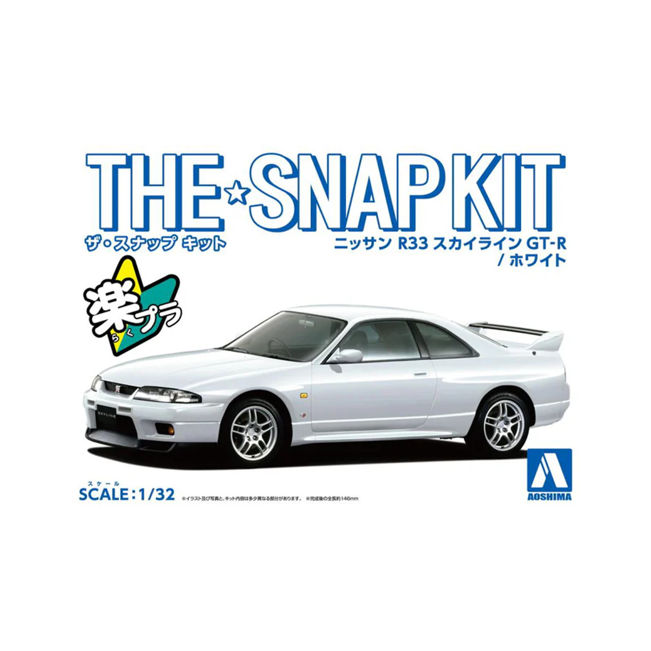 Aoshima 06456 1/32 SNAP KIT #15-C Nissan R33 Skyline GT-R (White)
