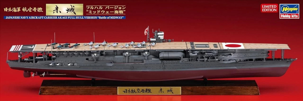  Hasegawa 43177 1/700 Japanese Navy Aircraft Carrier Akagi Full Hull Version "Battle of Midway"