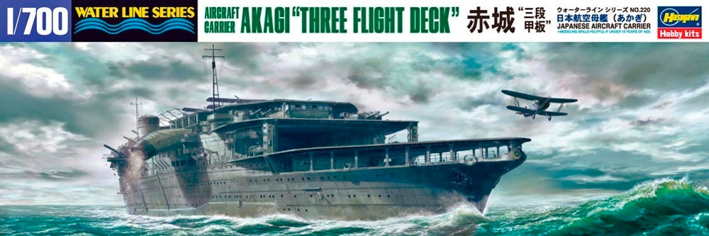 Hasegawa 49220 Aircraft Carrier Akagi 'Three Flight Deck'