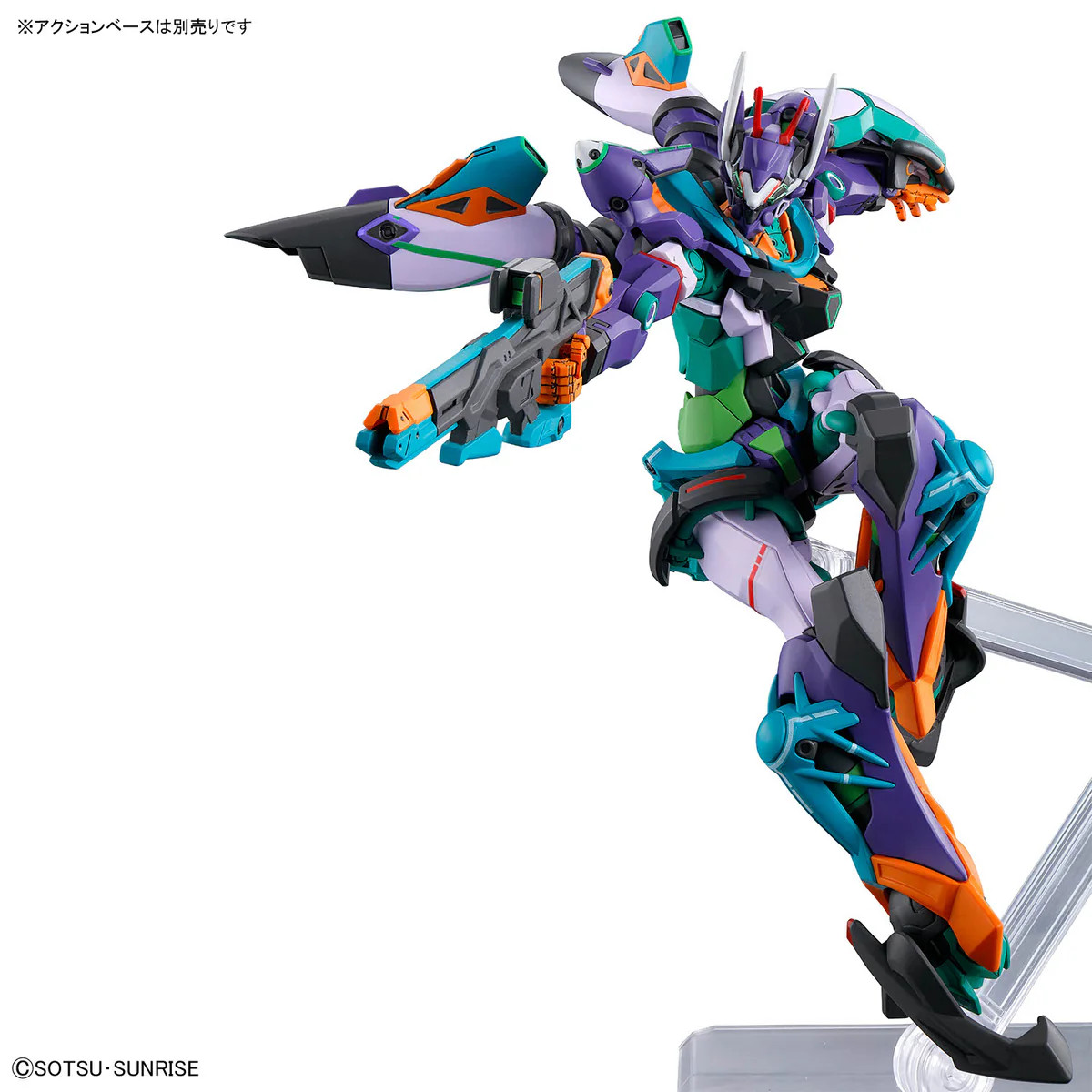 Bandai 2762140 1/144 HGGQ #08 GFreD 