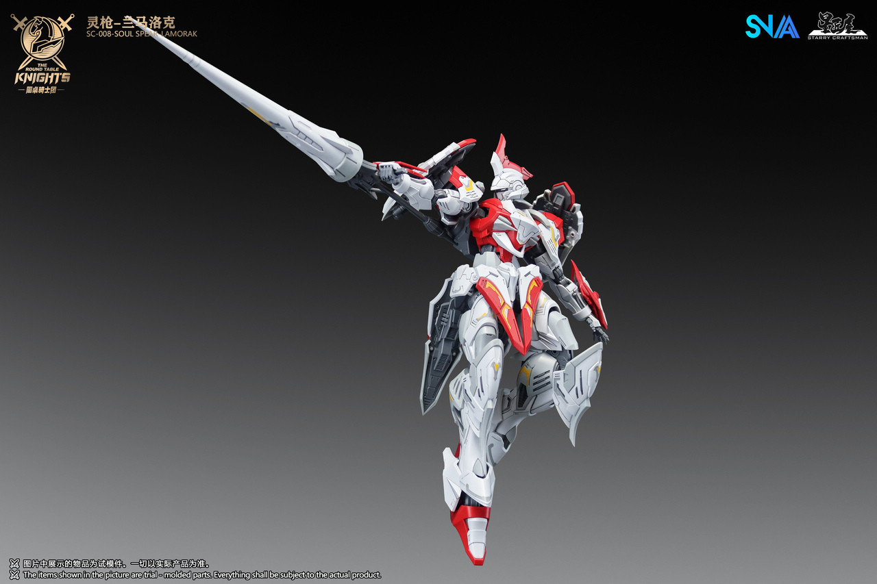 SNAA 1/144 The Round Table Knights Soul Spear Lamorak