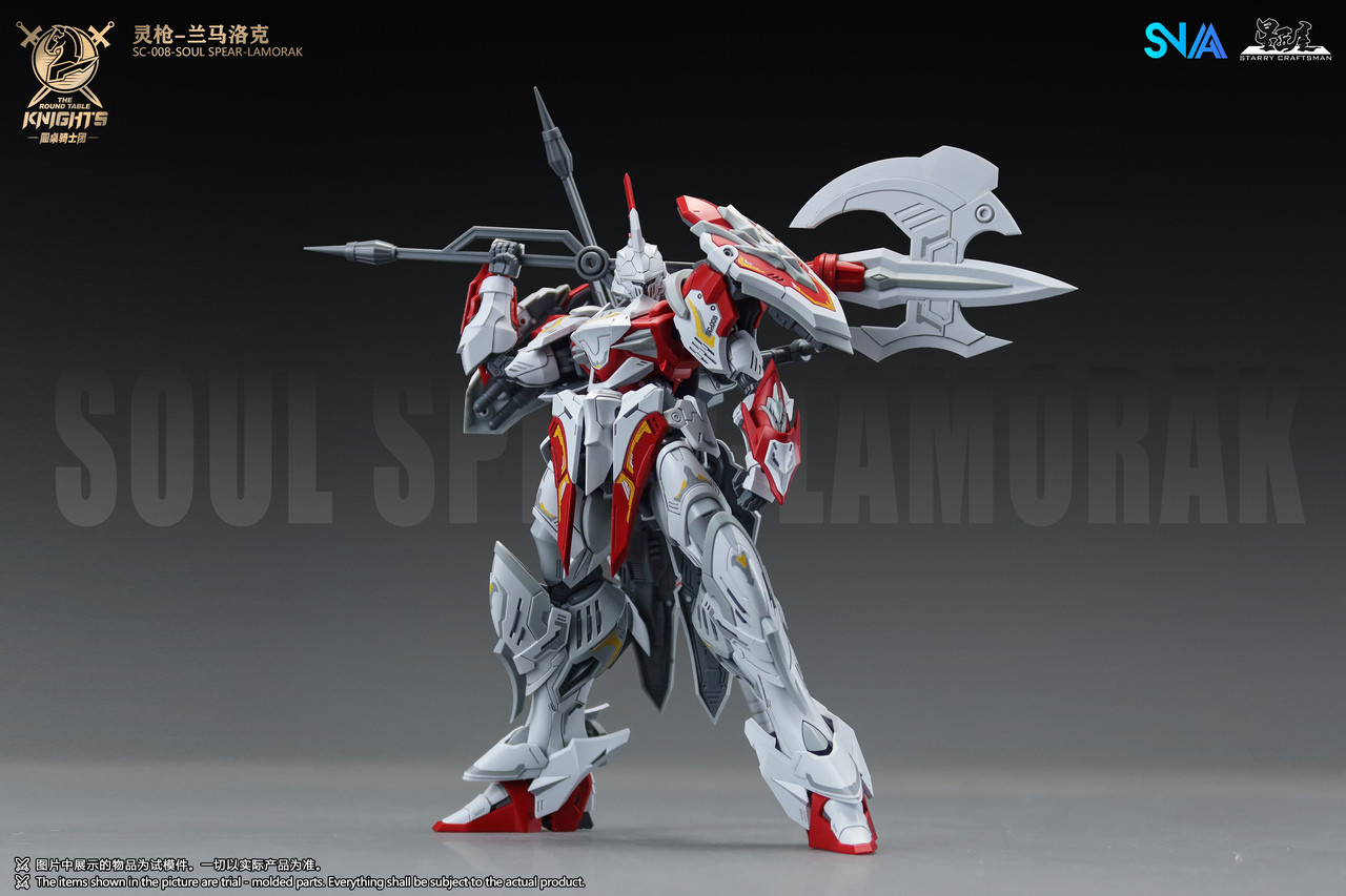 SNAA 1/144 The Round Table Knights Soul Spear Lamorak