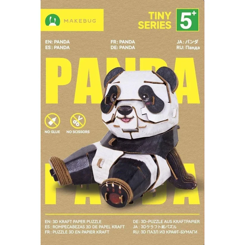  MakeBug D0041 Tiny Series Panda 3D Kraft Paper Puzzle