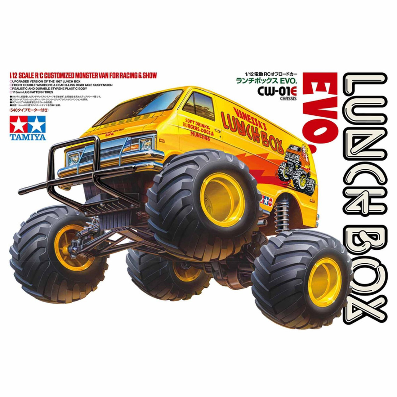  Tamiya 1/12 Lunch Box EVO CW-01 2WD Off-Road Monster Truck Kit