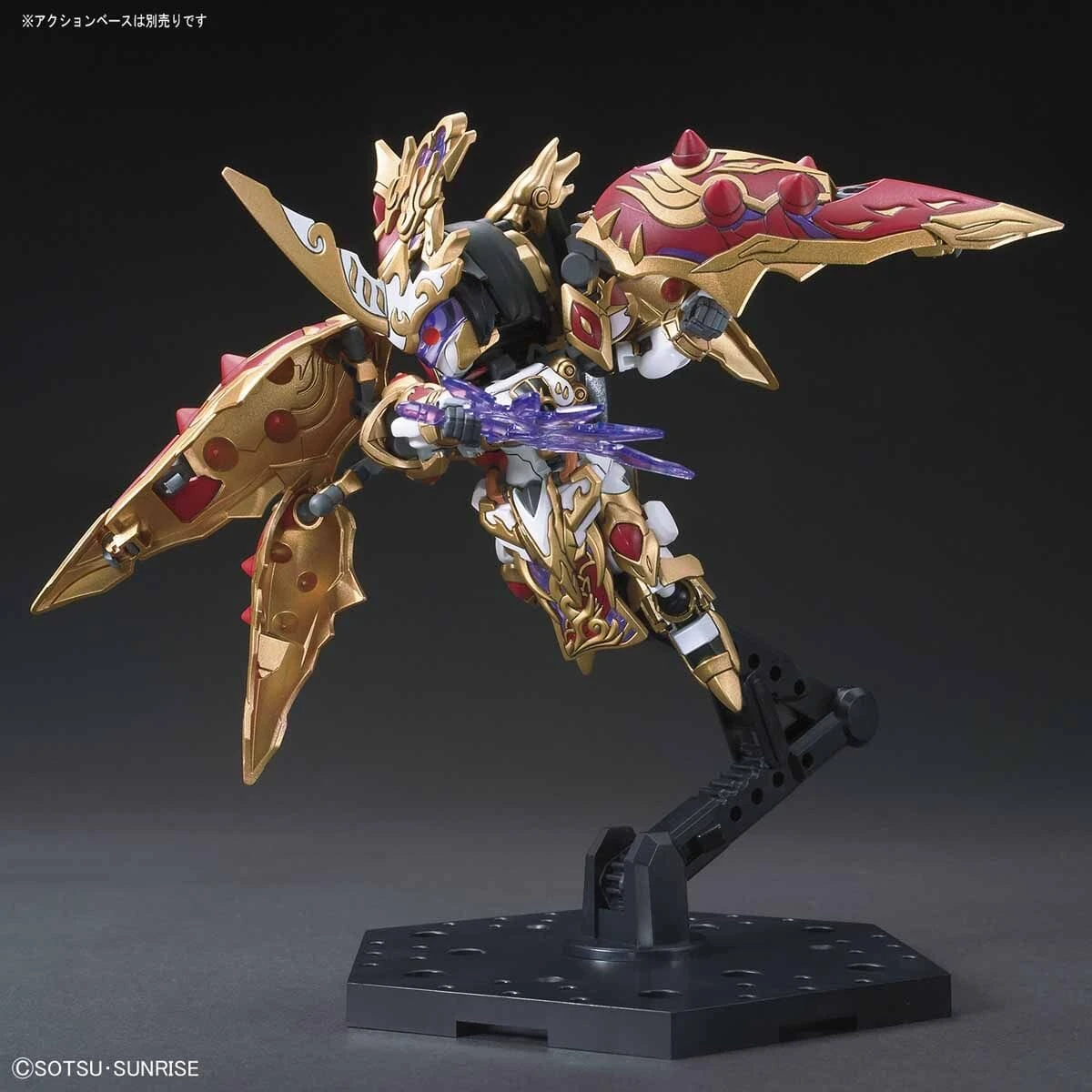 Bandai 2471946 #09 Diao Chan Kshatriya "SD Sangoku Soketsuden", Bandai SD