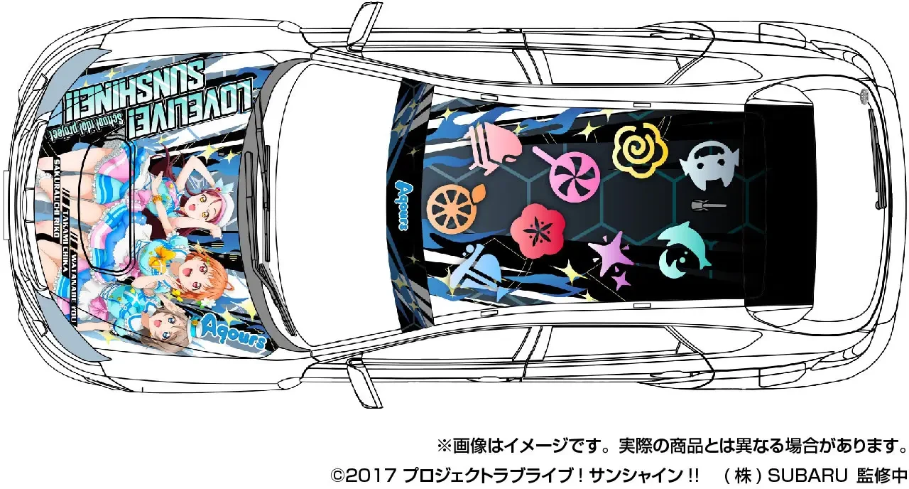 Aoshima 1/24 Japanese Animation Wrapping Car "Itasha" #2, LoveLive! Sunshine!! GRB Impreza WRX STI '10(Subaru)